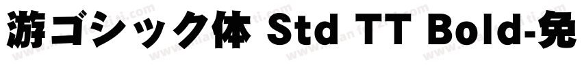 游ゴシック体 Std TT Bold字体转换